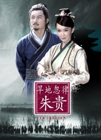 想死趁现在国语高清下载